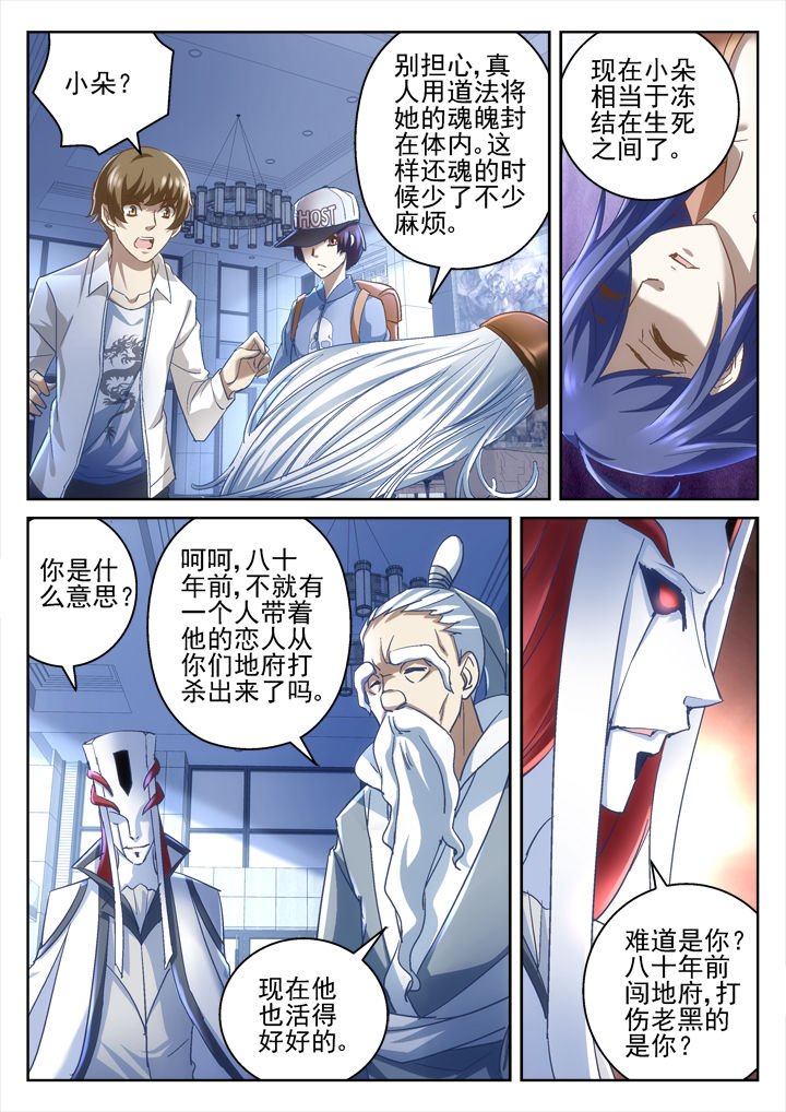 第56章：