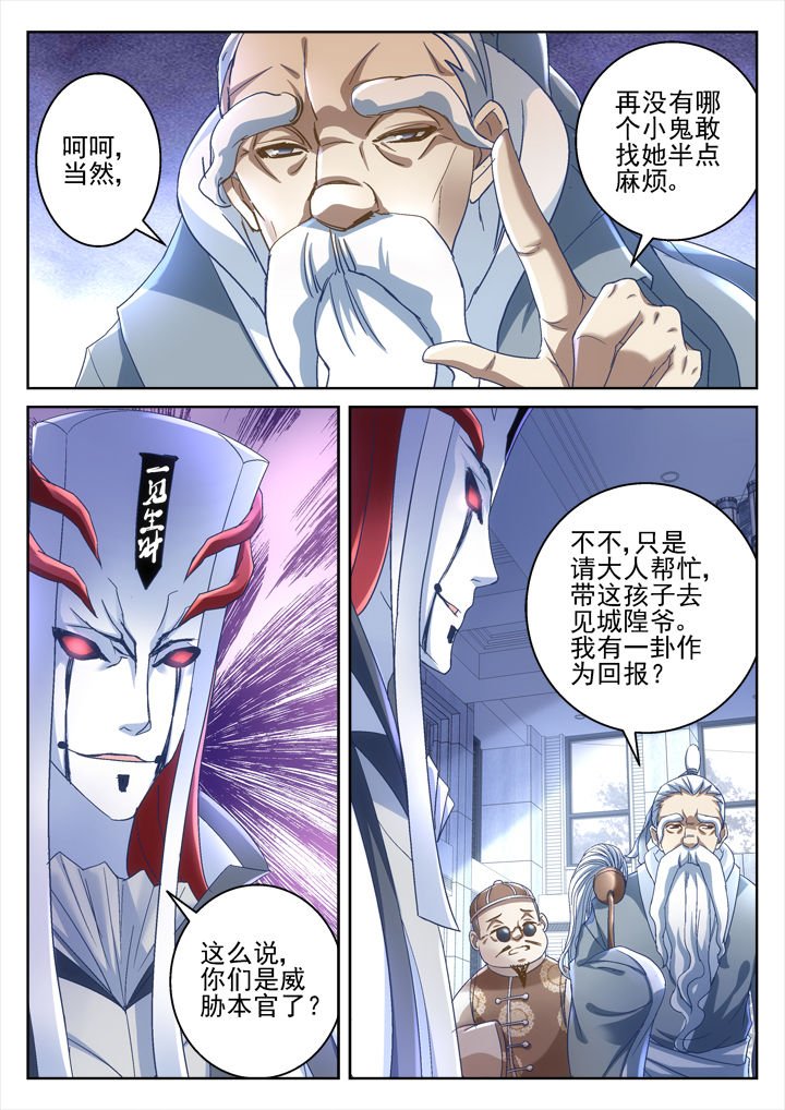 第56章：