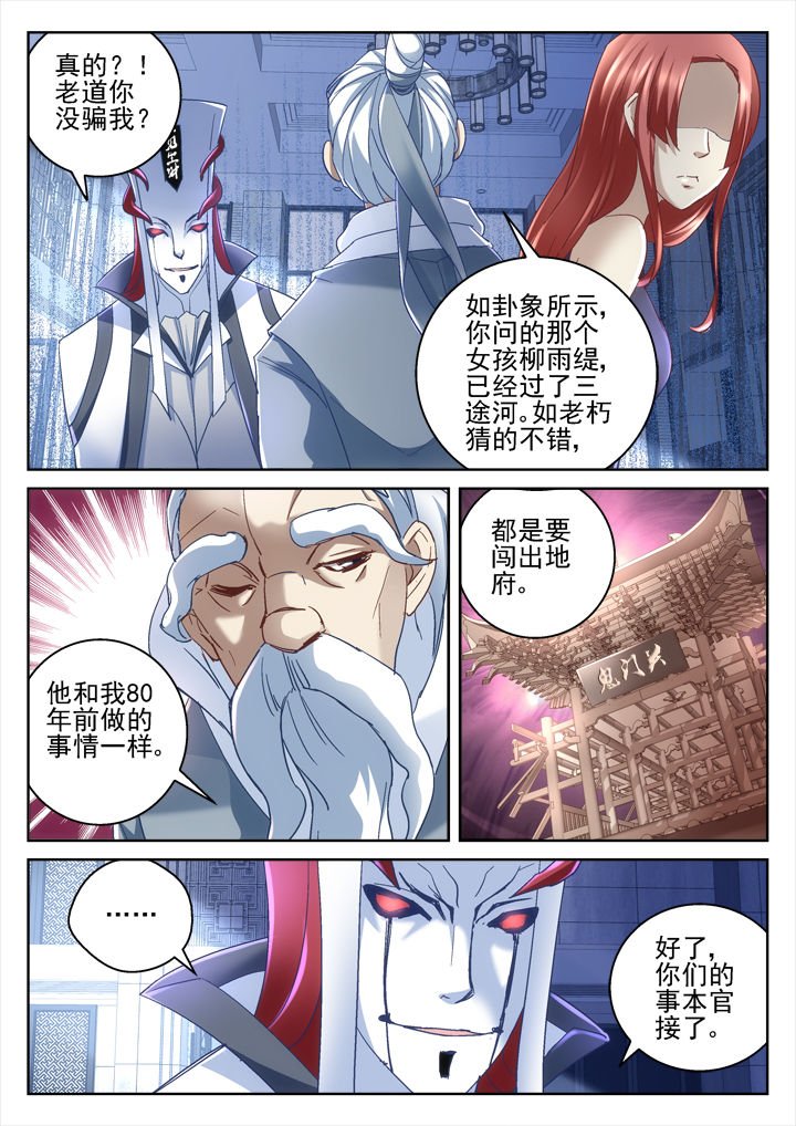第57章：