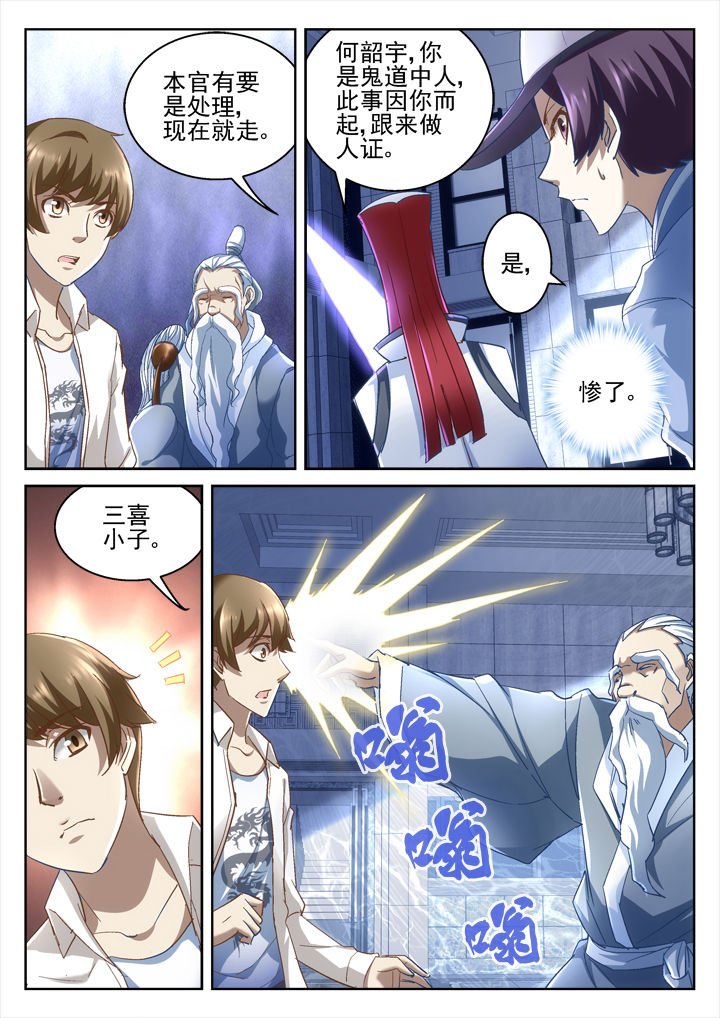 第57章：
