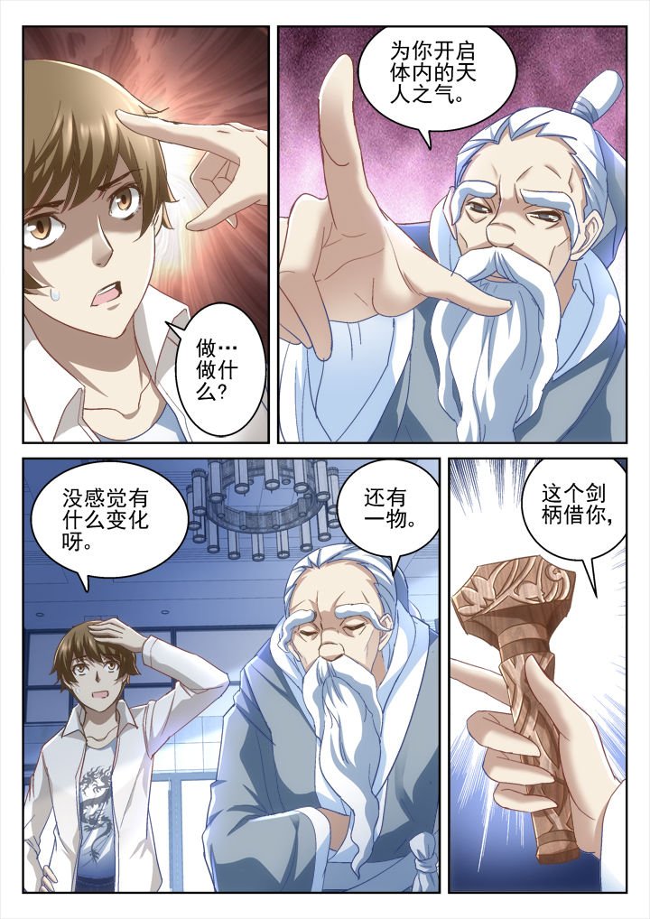 第57章：