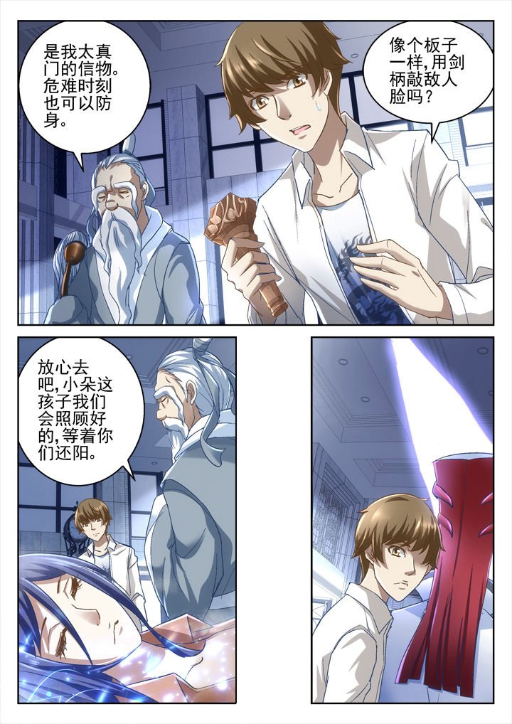 第57章：