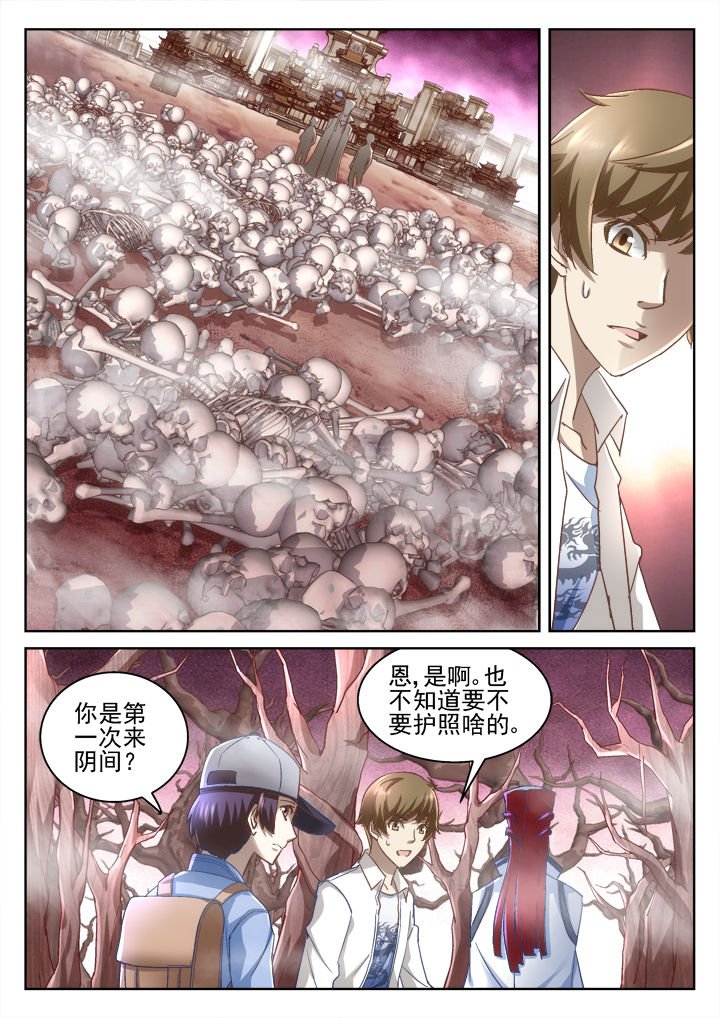 第57章：
