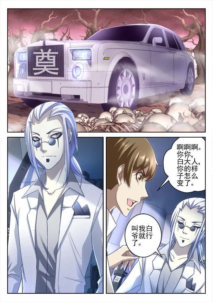第57章：