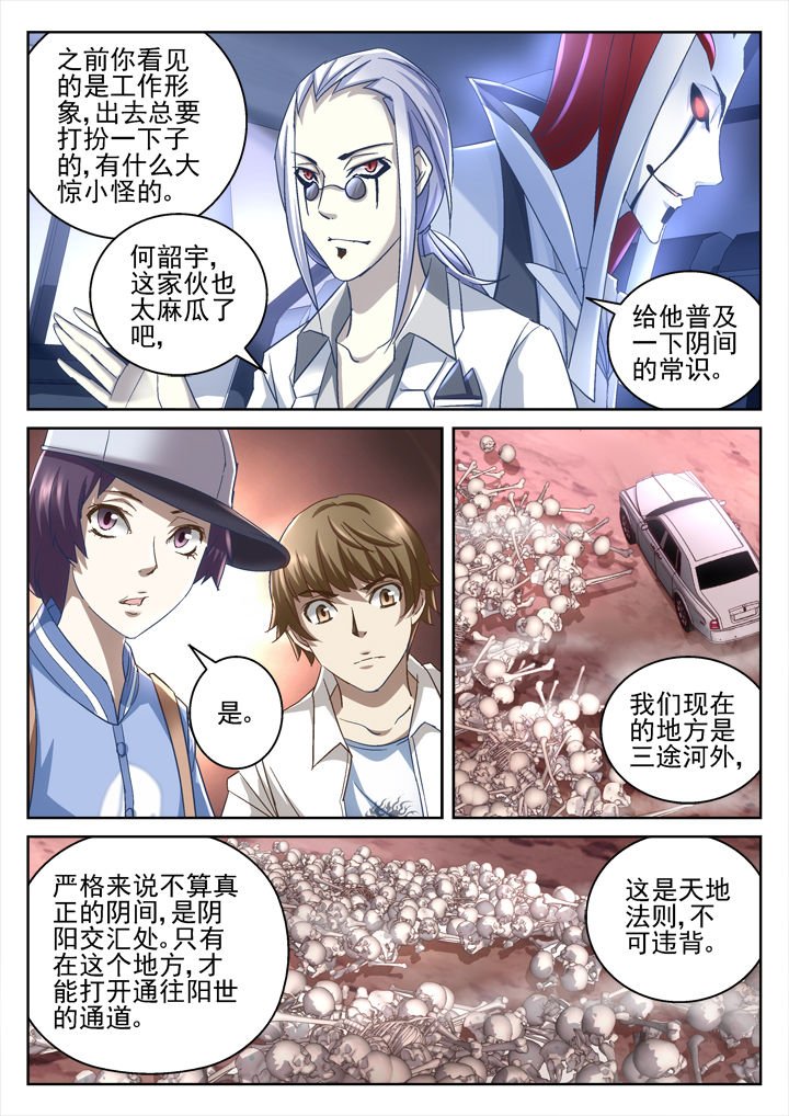 第57章：