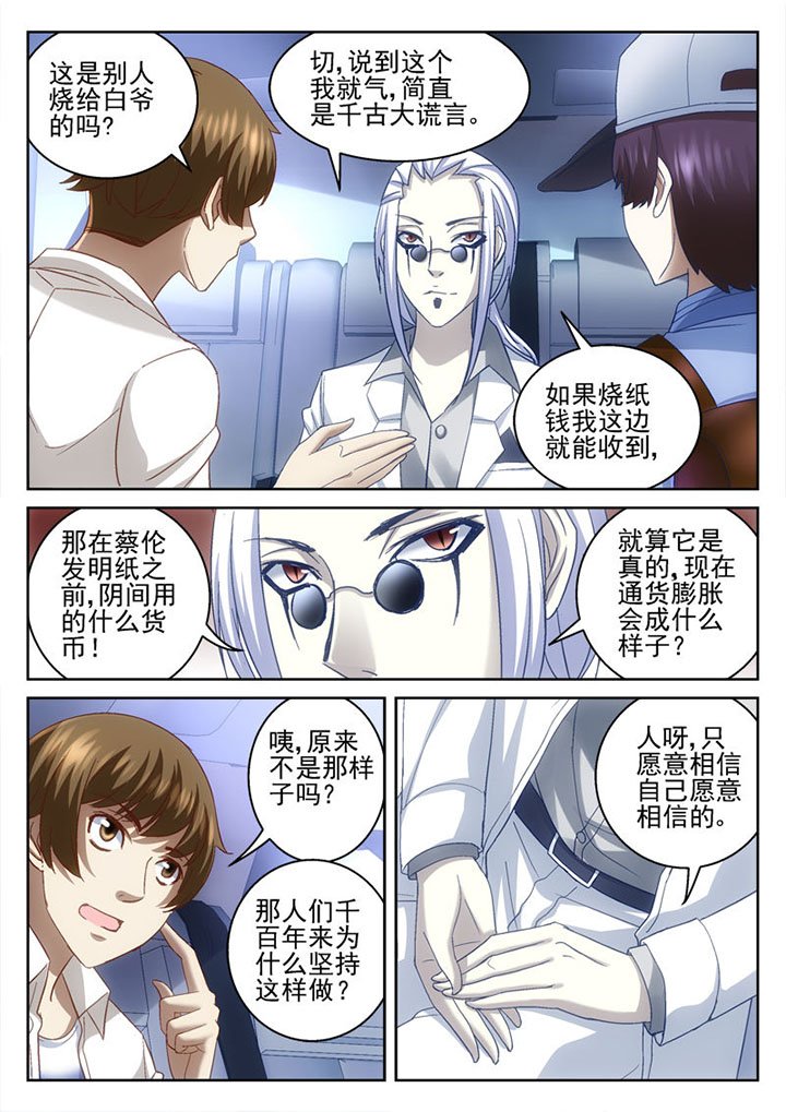 第58章：