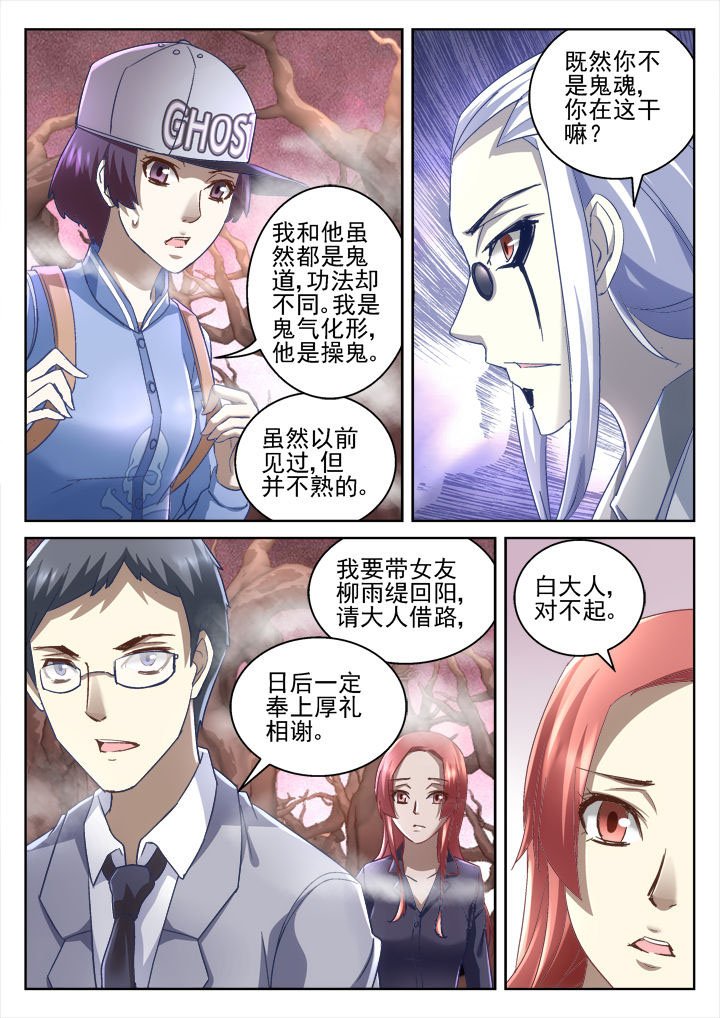 第58章：