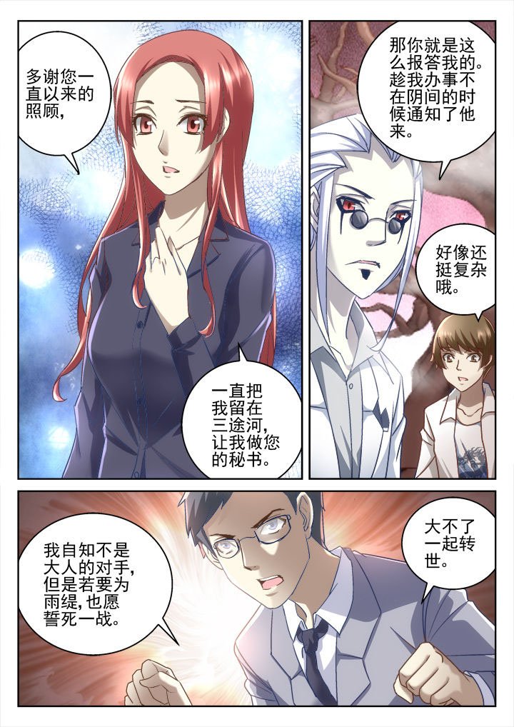 第58章：