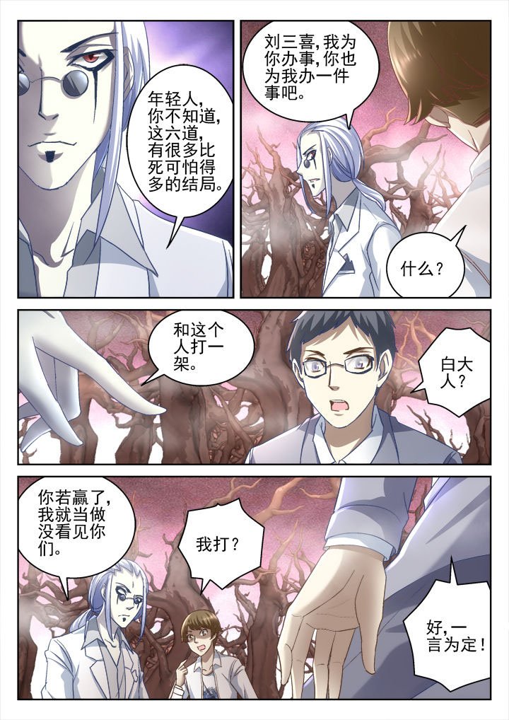 第58章：