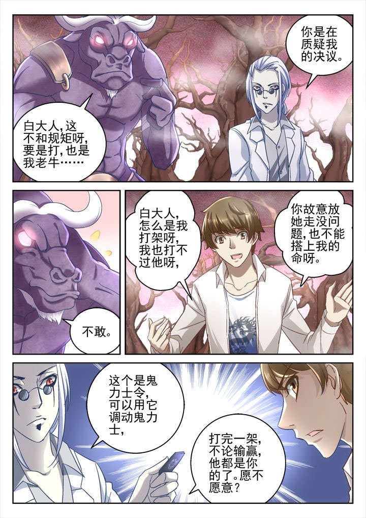 第58章：