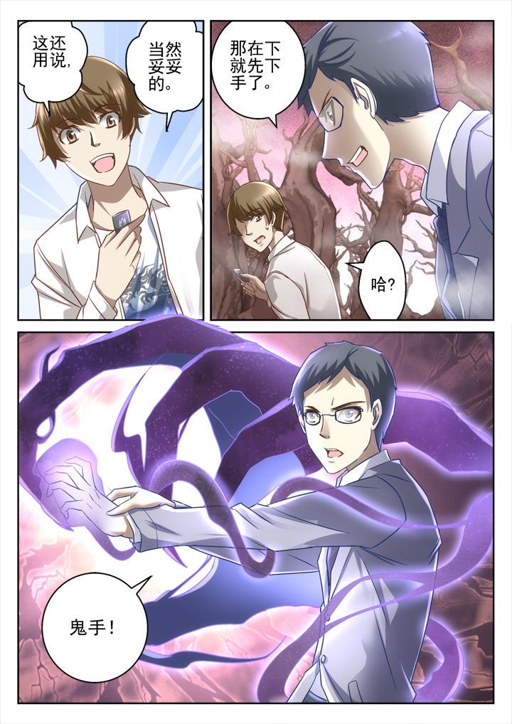 第58章：