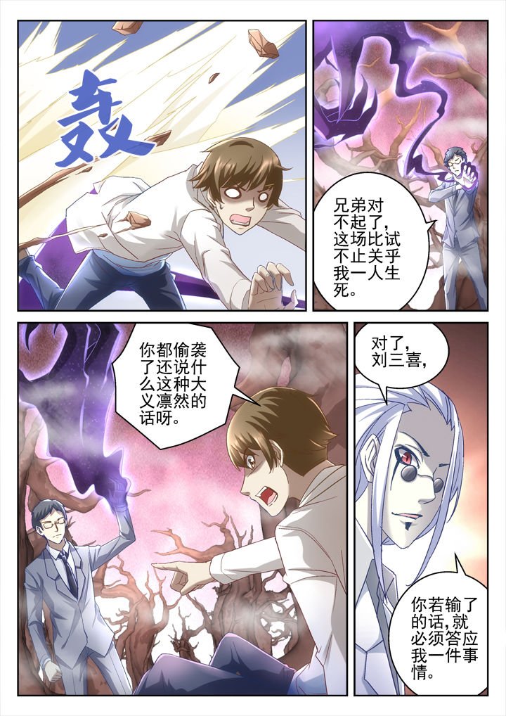第59章：
