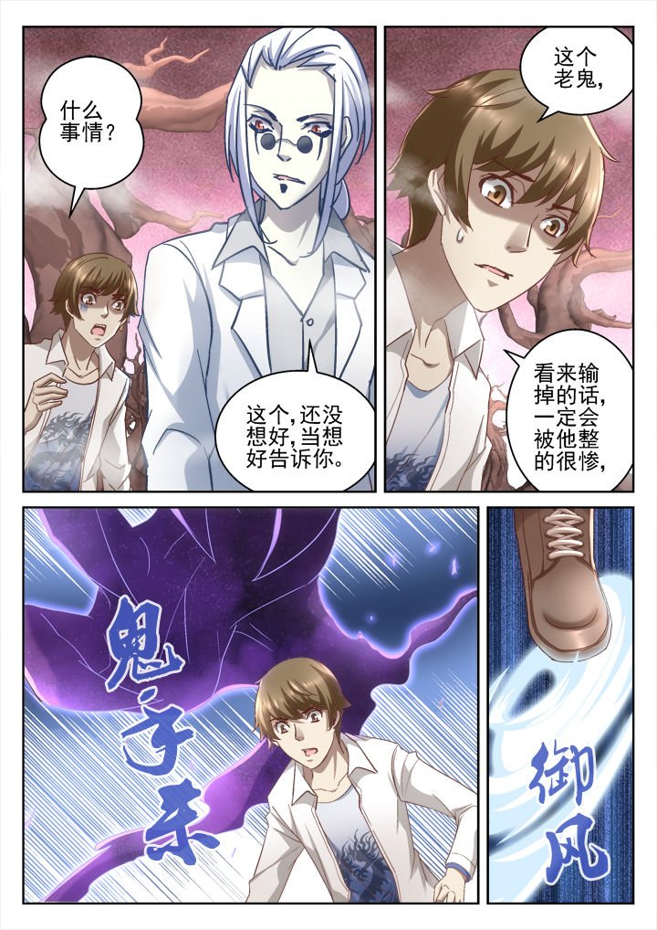 第59章：