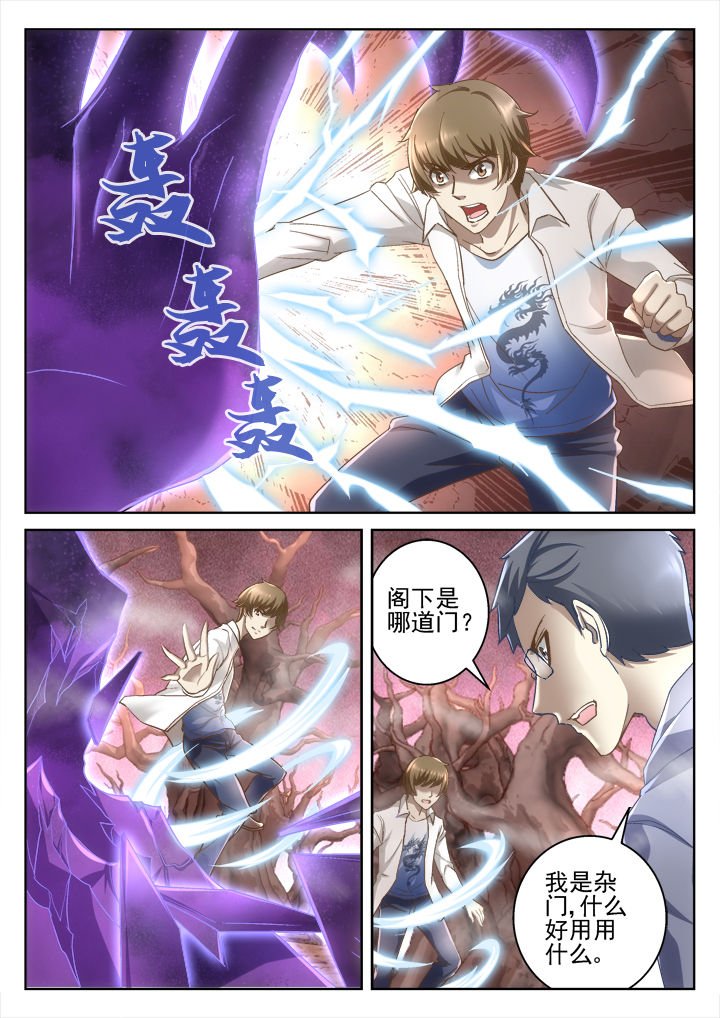 第59章：