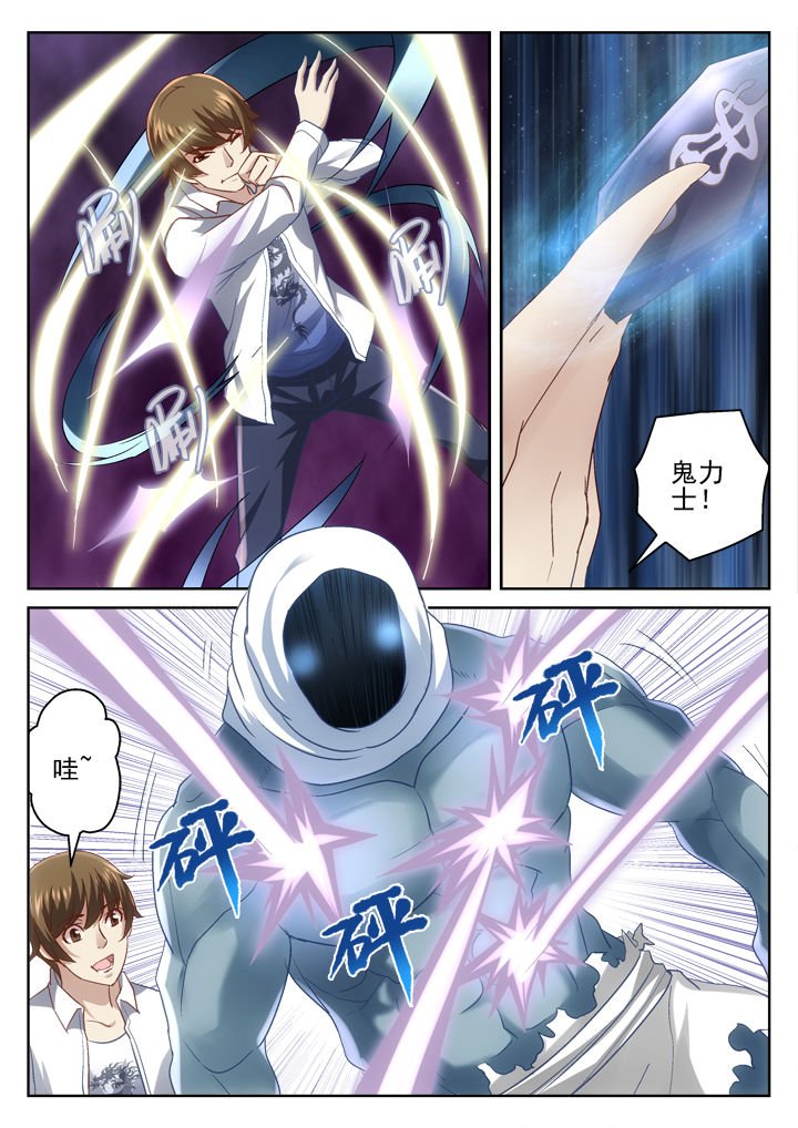 第59章：