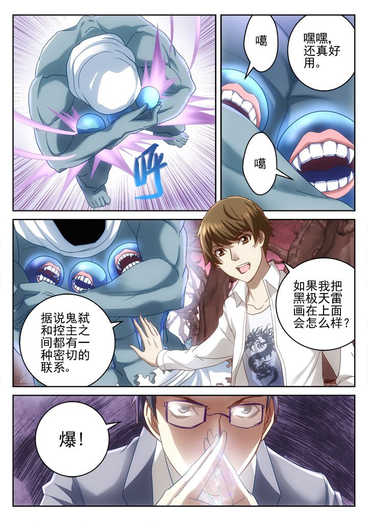 第59章：