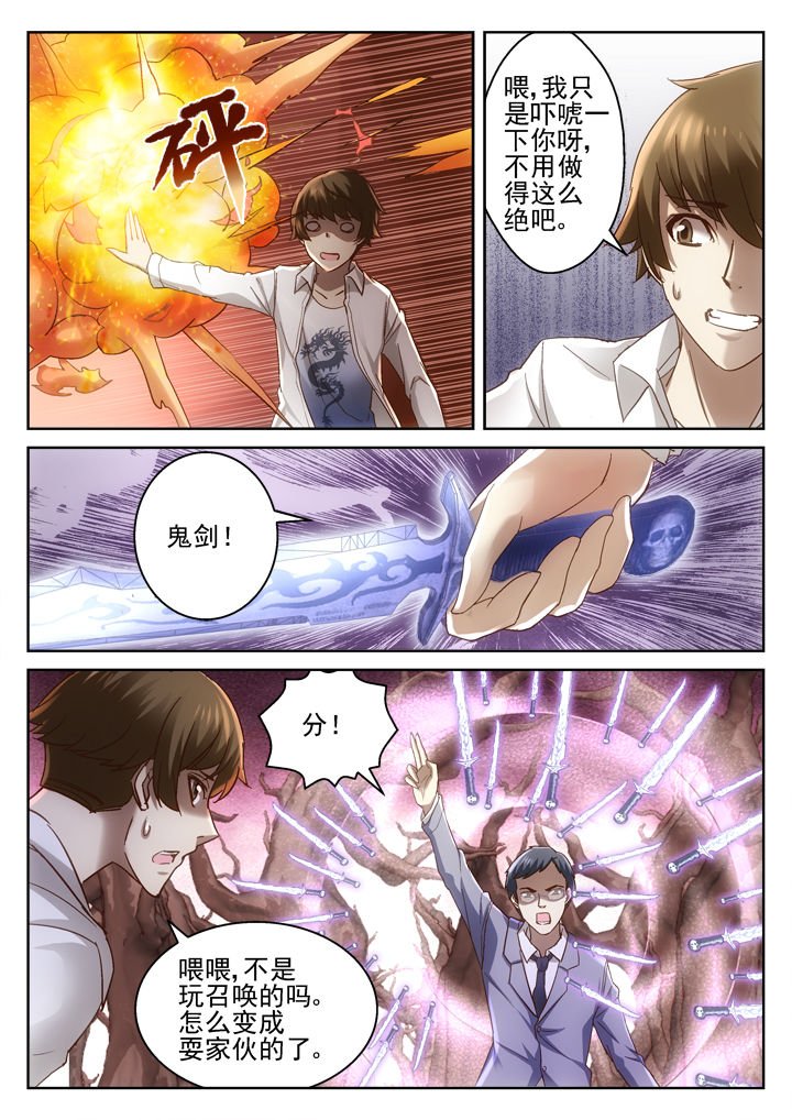 第59章：