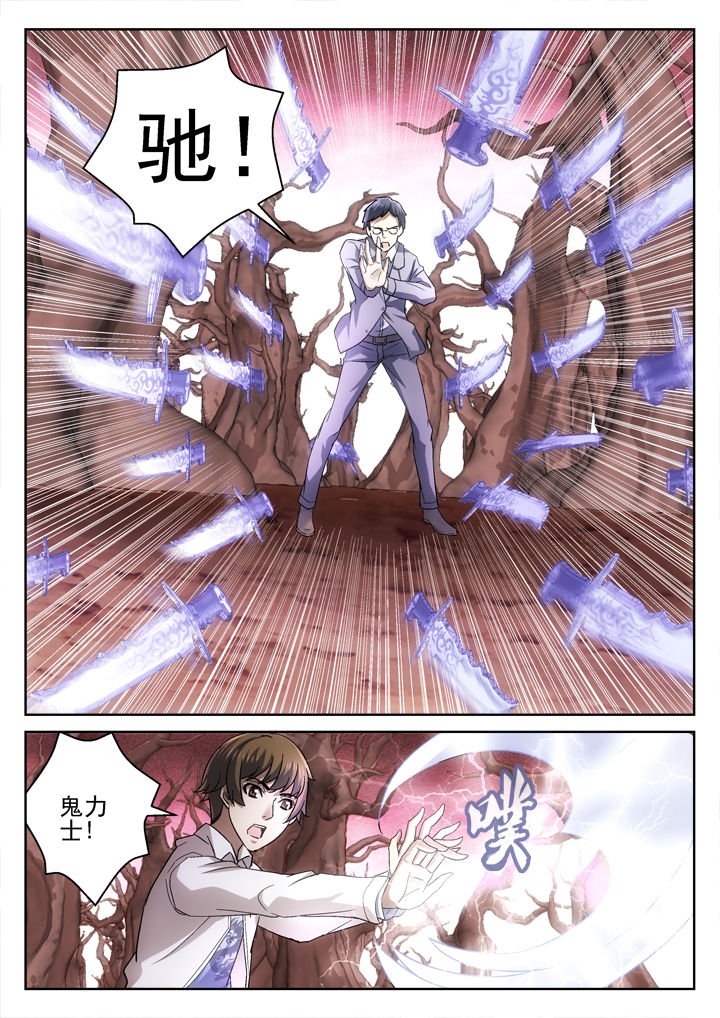 第59章：