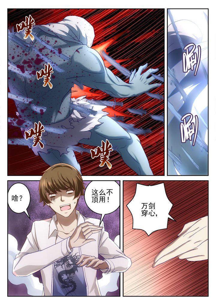 第59章：