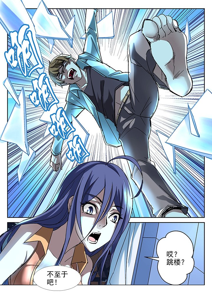 第6章：