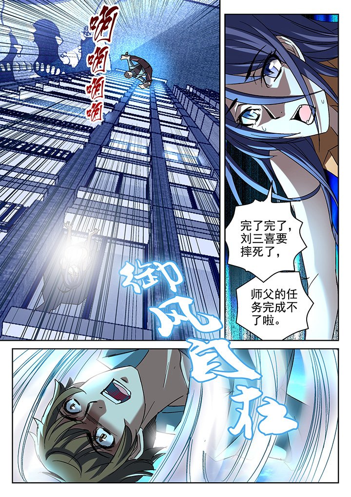 第6章：