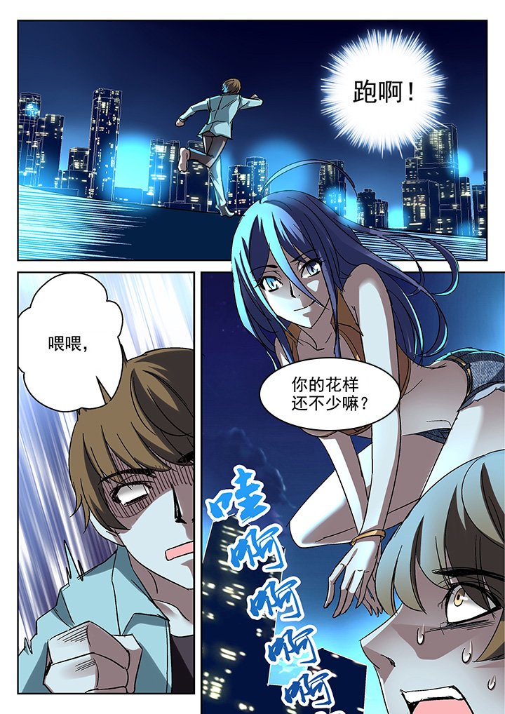 第6章：