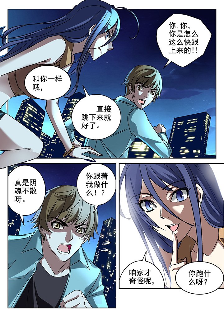 第6章：