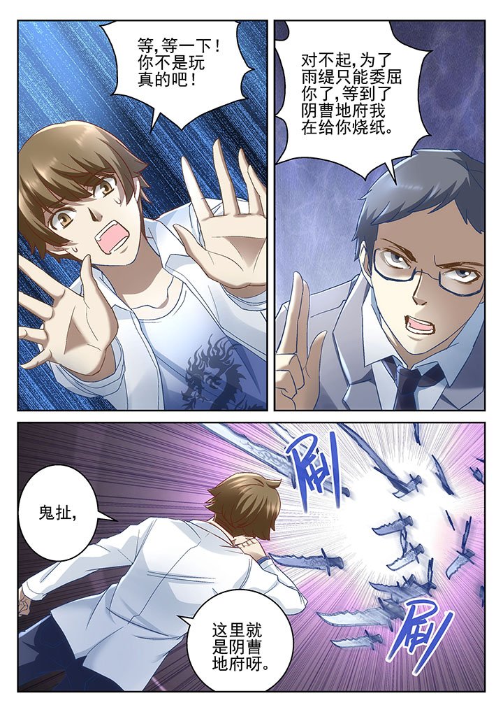 第60章：