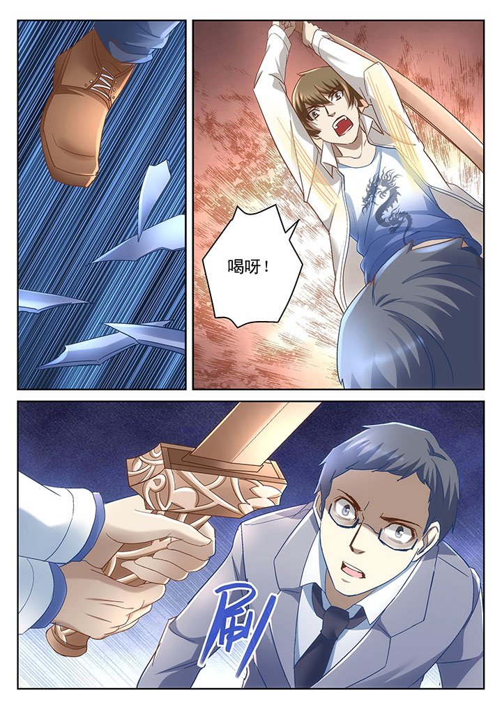 第60章：