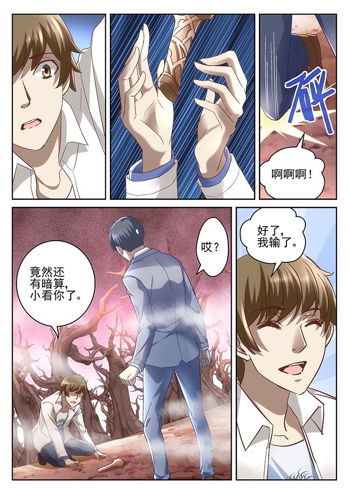 第60章：