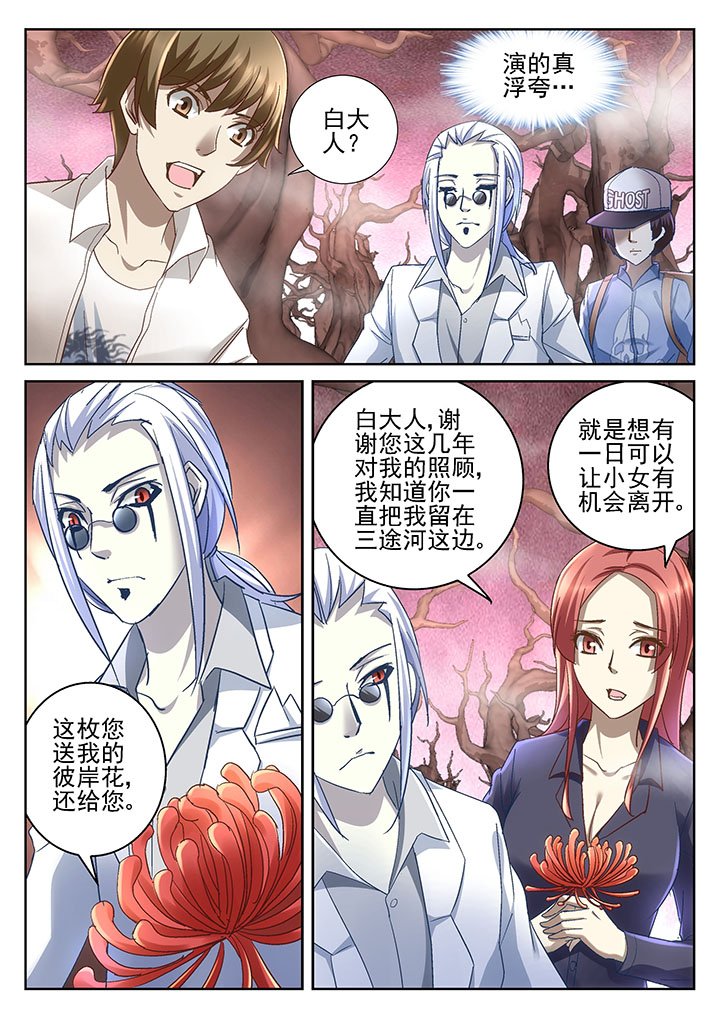 第60章：