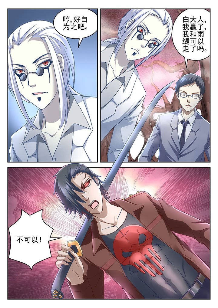 第60章：
