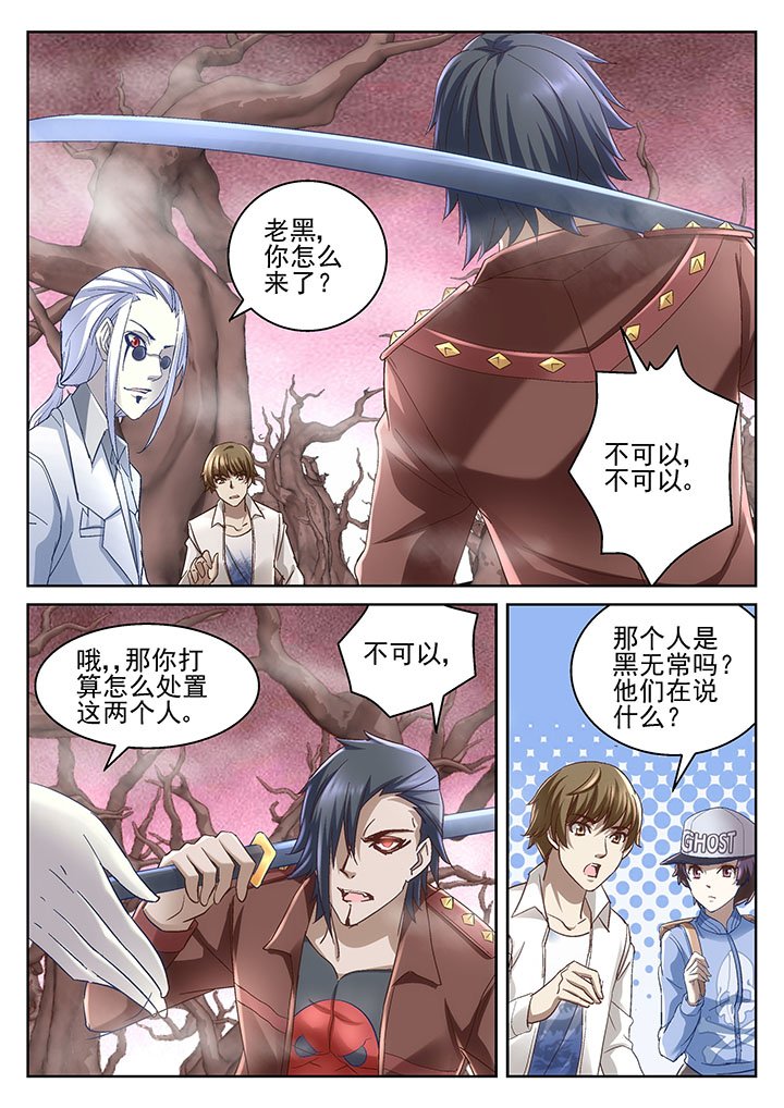 第60章：