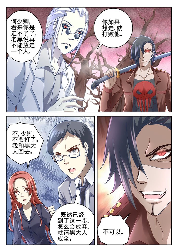 第60章：