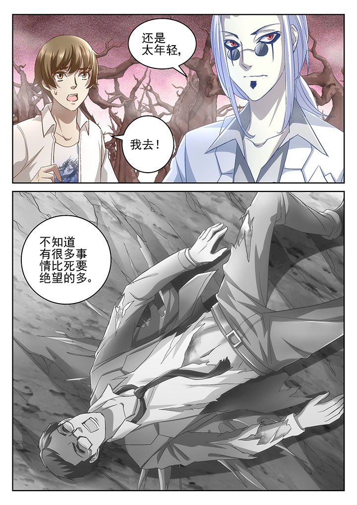 第60章：