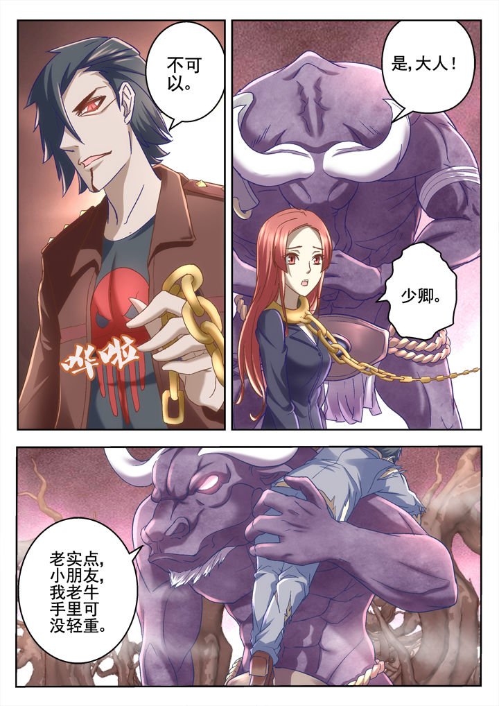 第61章：