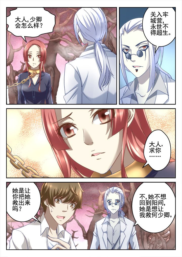 第61章：