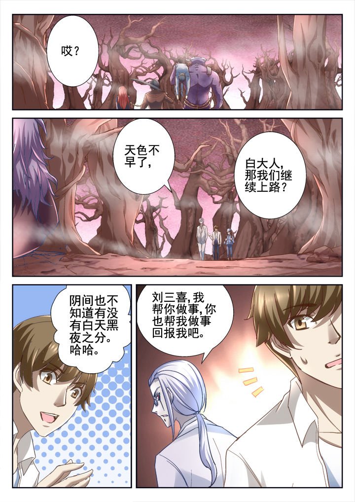 第61章：