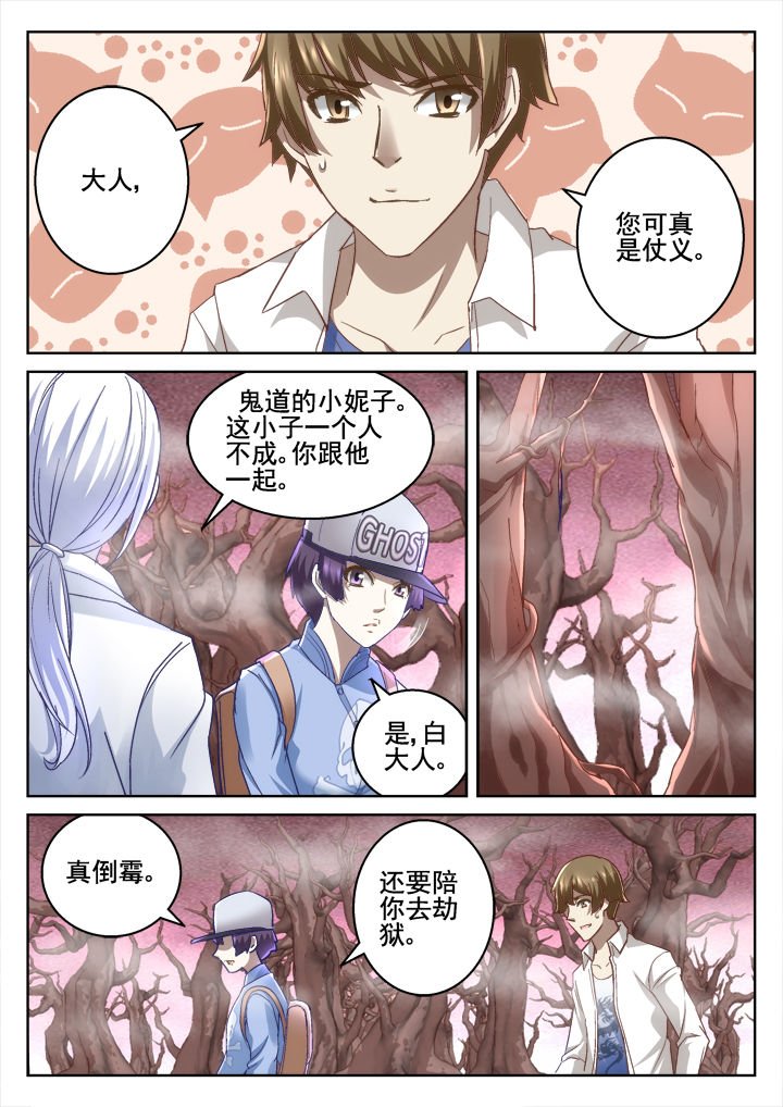 第61章：