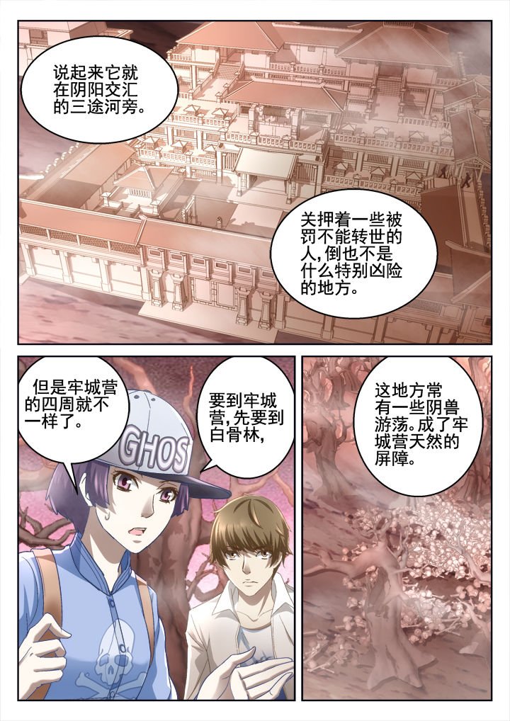 第61章：