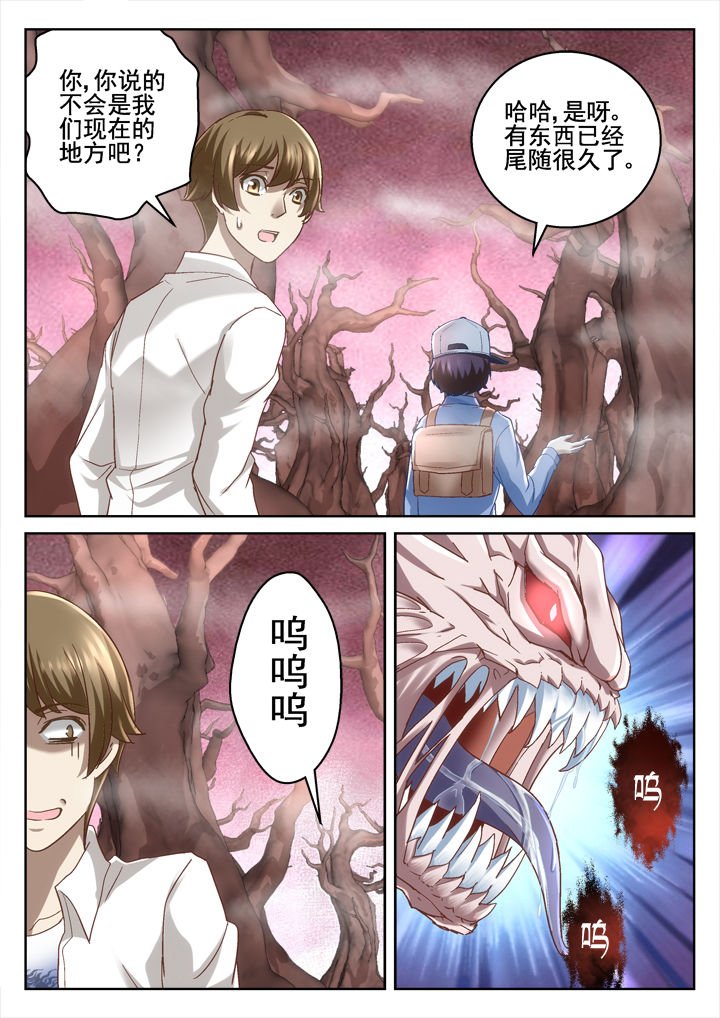 第61章：