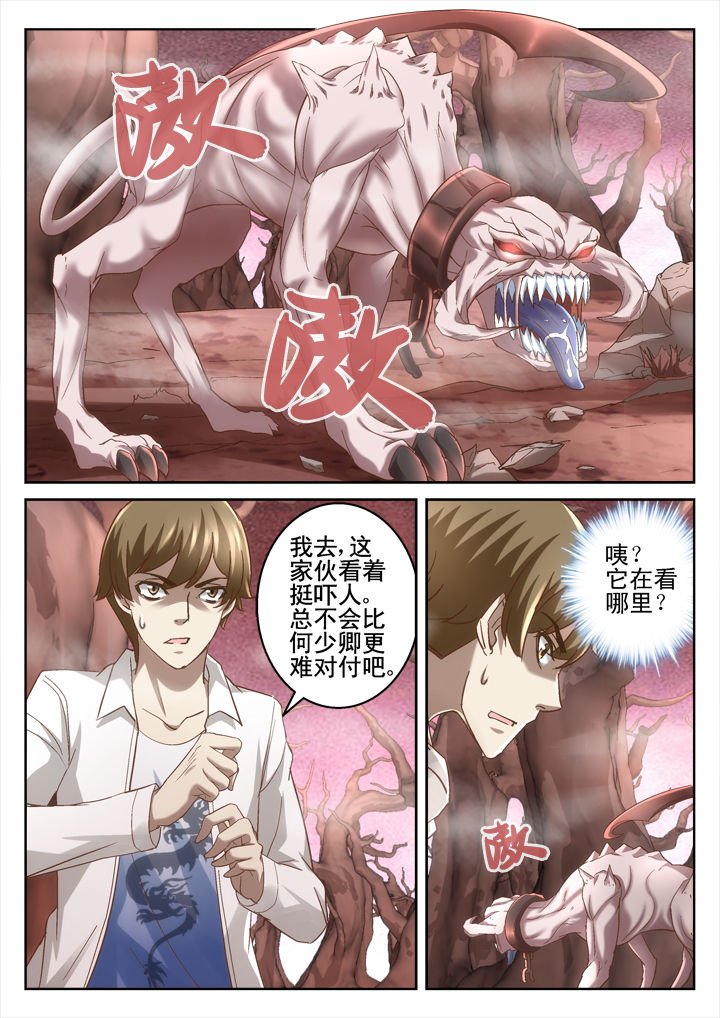 第62章：