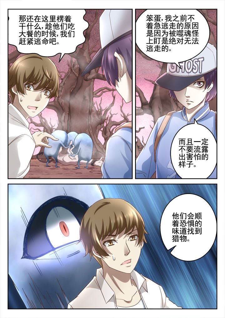 第62章：