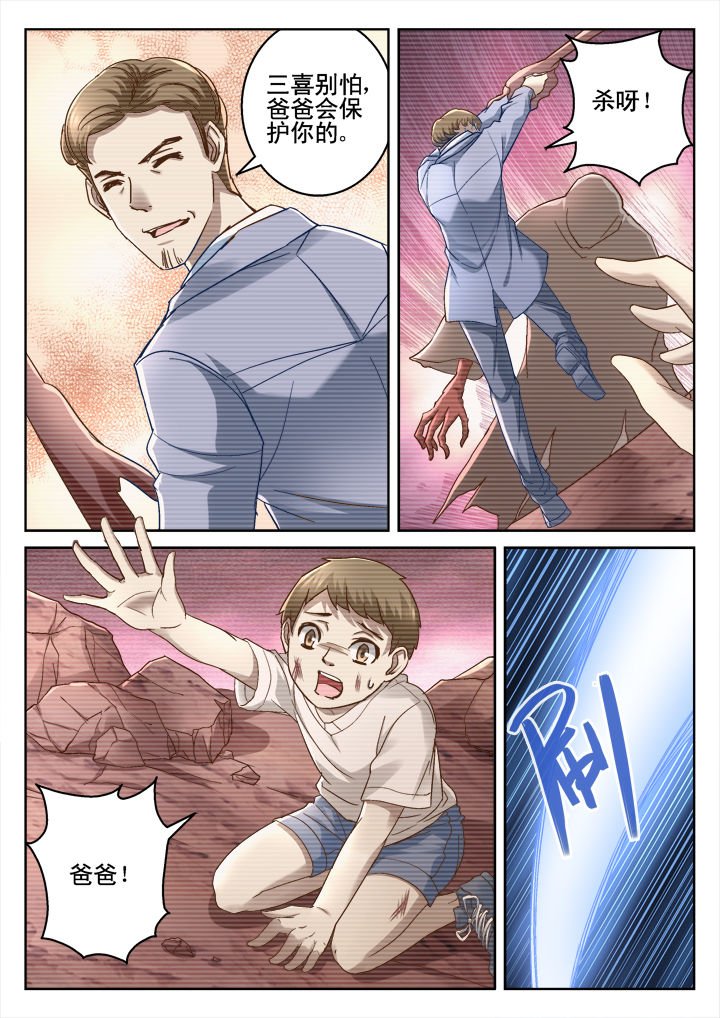 第62章：