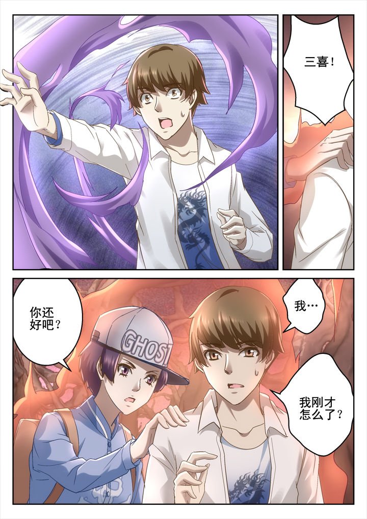 第62章：
