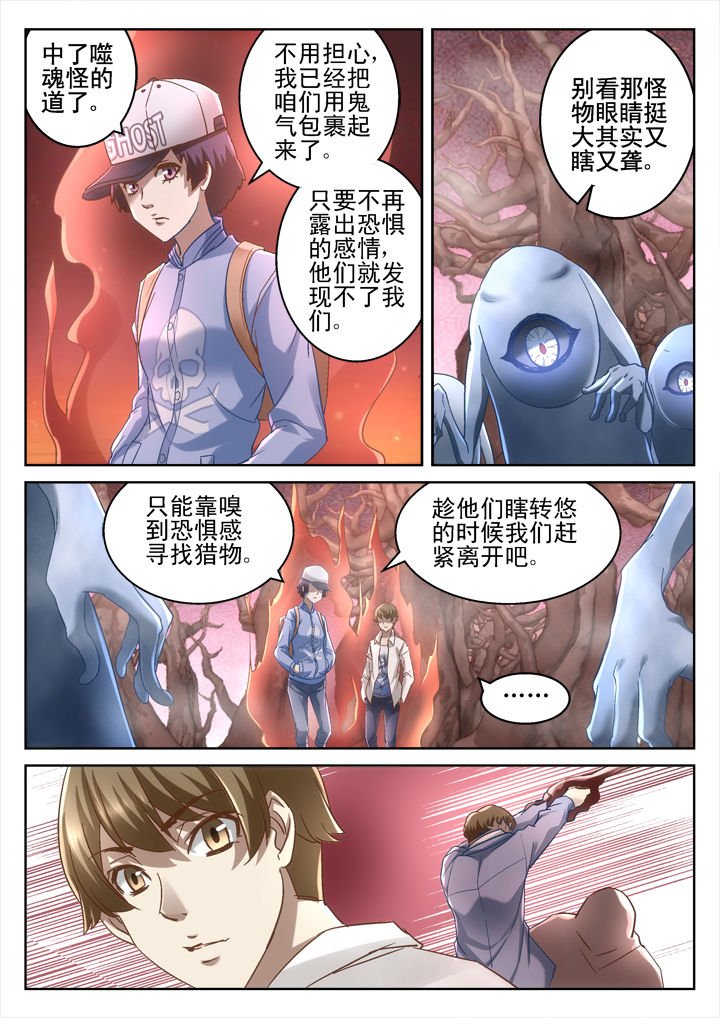 第62章：