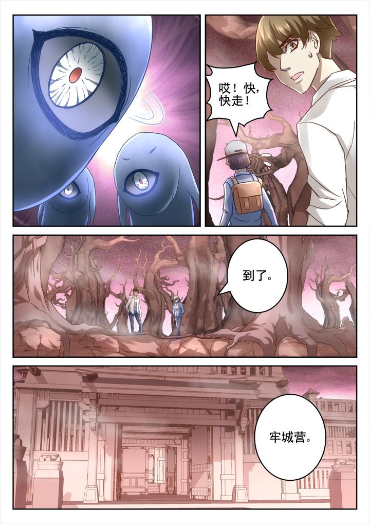 第62章：
