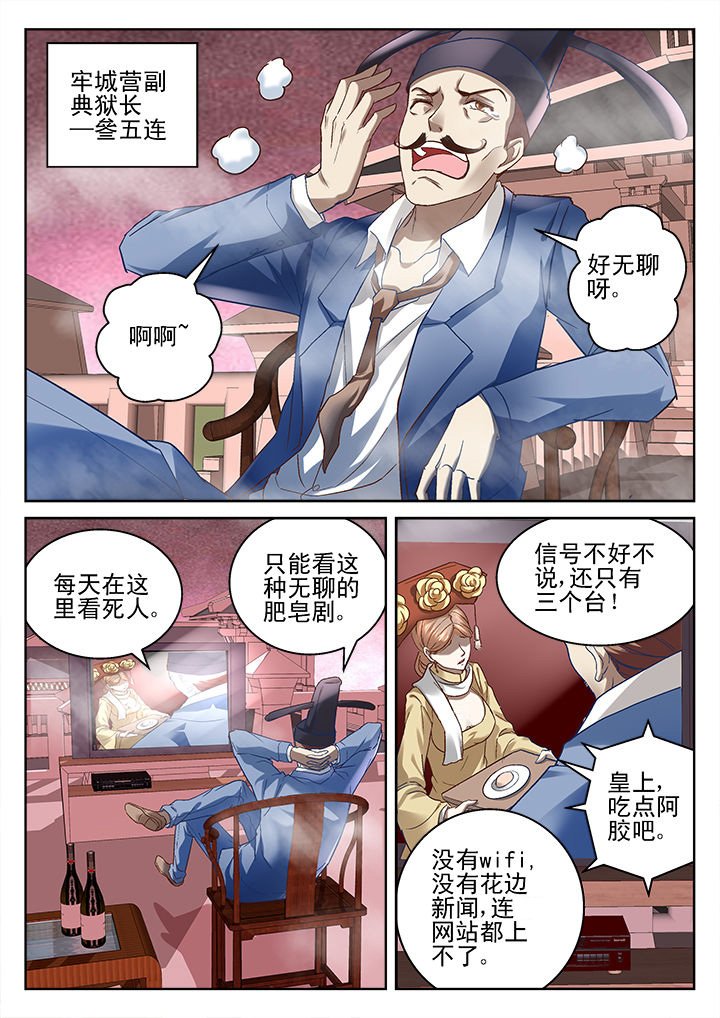 第63章：