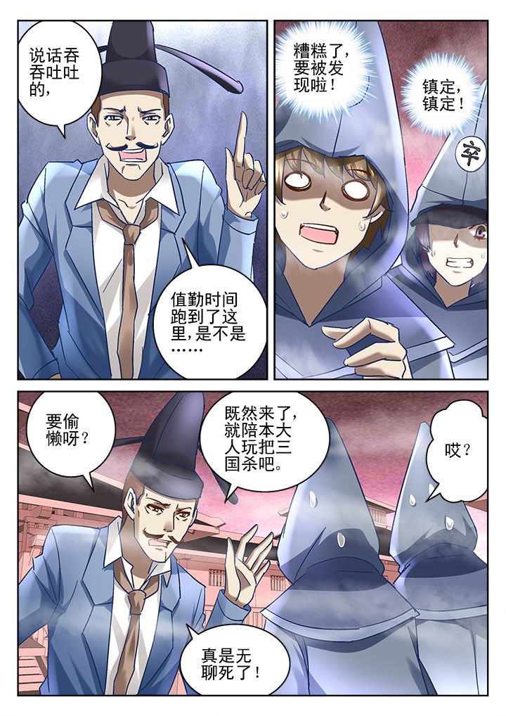 第63章：