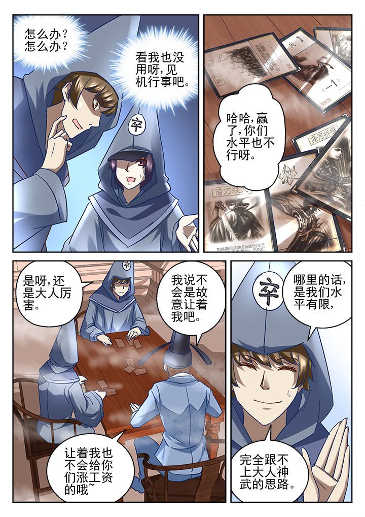 第63章：